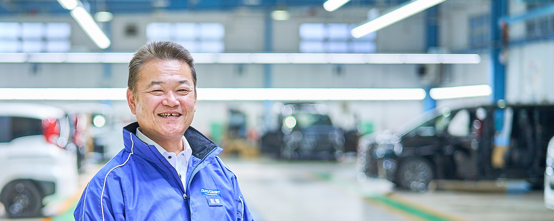 社長メッセージ